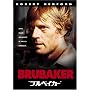 �u���x�C�J�[ [DVD]