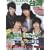 �A�N�^�[�Y�E�X�^�C����p(9) (DVD�t) (Bamboo Mook)