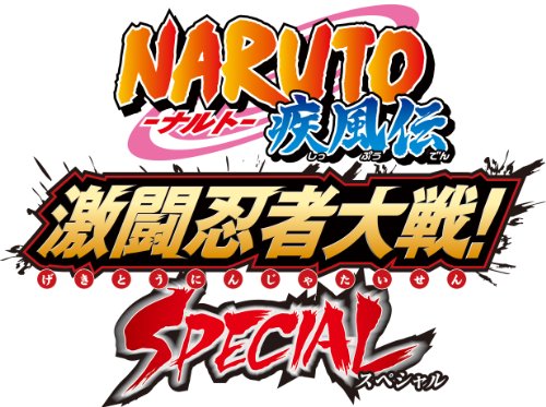 NARUTO-ナルト-疾風伝 激闘忍者大戦!SPECIAL