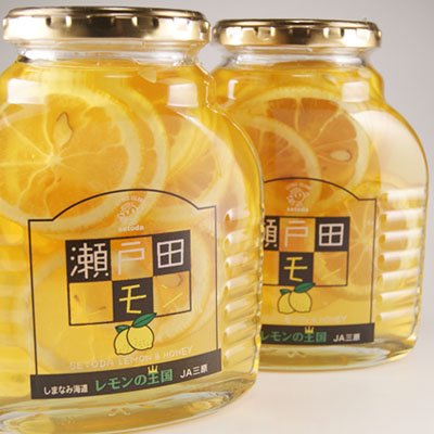 広島県尾道市 瀬戸田レモンのはちみつ漬け470g×2瓶【送料込】