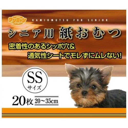 コーチョー ワンニャンシニア用紙おむつSS20枚 0107k