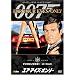 ���A�E�A�C�Y�E�I�����[ (�f�W�^�����}�X�^�[�E�o�[�W����) [DVD]