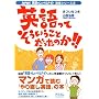 �p����Ă����������Ƃ������̂�!! (NHK�p��ł���ׂ�i�C�g�ʍ��V���[�Y)