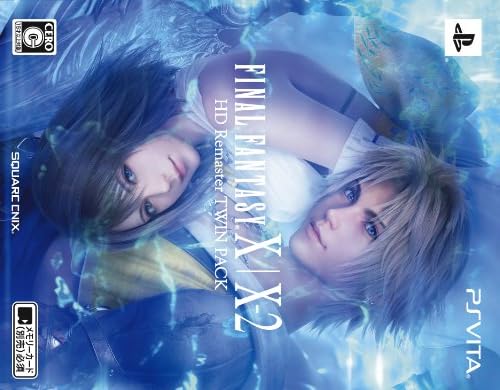 ファイナルファンタジー X/X-2 HD Remaster TWIN PACK　初回生産特典PS3ソフト「ライトニング リターンズ ファイナルファンタジーXIII」「スピラの召喚士」ウェア・杖・盾 3点セットのアイテムコード同梱