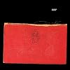 Amnesiac (Special Collector's Edition)