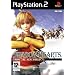 Shadow Hearts: From the New World (PS2)