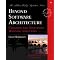 A Spectrum of Software Development Books