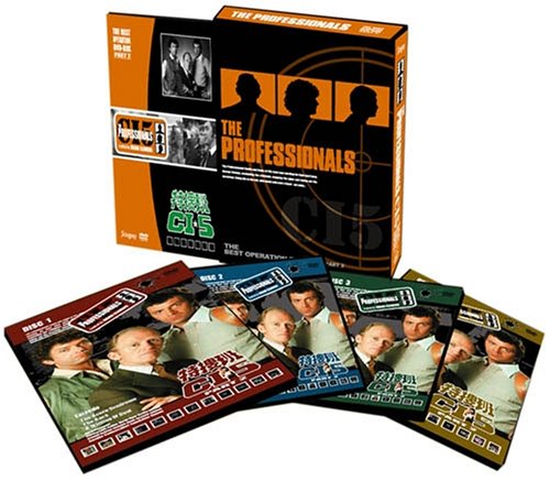 特捜班CI5 傑作選DVD-BOX PART2 ゴードン・ジャクソン ルイス・コリンズ マーティン・ショウ