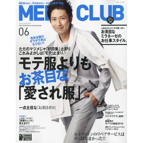 MEN'S CLUB 