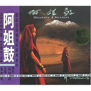 Sister Drum by Dadawa (Audio CD - 2004) - Import