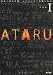 ATARU I (����ʸ��)
