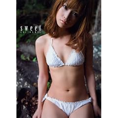 亀井絵里写真集『sweet』