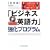 �K�C208�p�^�[���𗝋��Ŋo����!�u�r�W�l�X�p��́v�����v���O�����y�����ҁz(DVD-ROM�t��)