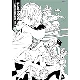 �ǥӥ륵�Х��С�2 ������������� (���ȥ饹�ե�����)