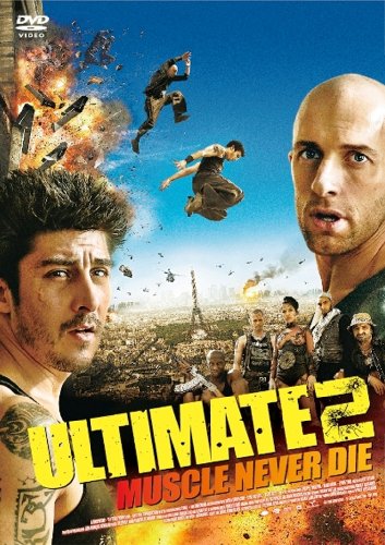 アルティメット2 マッスル・ネバー・ダイ [DVD]