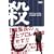 �E�� �����v�����X�̓N�l ���`�[ �Ǔ��{ (Kamipro Books)