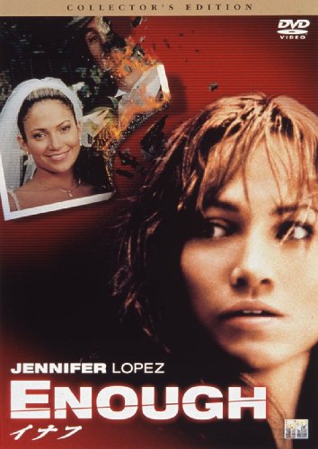 イナフ コレクターズ・エディション [DVD]