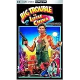 Big Trouble in Little China [UMD Mini for PSP] [1986]