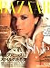 HARPER'S BAZAAR (ハーパース バザー) 日本版 2008年 11月号 [雑誌]