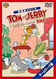 �ȥ�ȥ����꡼ �ƥ��륺���������� �� [DVD]