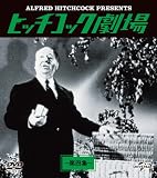 ヒッチコック劇場 第四集 バリューパック[DVD]