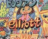 ビリジアン