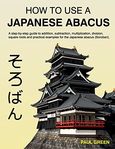 how to use a japanese abacus a step by step guide to addition subtraction multiplication division square