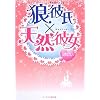 �T�ގ��~�V�R�ޏ� (�P�[�^�C��������)
