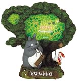 となりのトトロ「トトロとぶらんこ遊び」 2010年カレンダ-