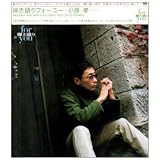 弾き語りフォーユー