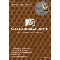 GALLARDAGALANTE 2011-12 AUTUMN & WINTER COLLECTION (e-MOOK) (e-MOOK �󓇎Ѓu�����h���b�N)
