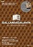 GALLARDAGALANTE