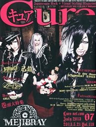 Cure (キュア) 2013年 07月号 [雑誌]