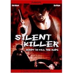 Silent Killer (Limited Gold Edition) [Special Edition] [2 DVDs]