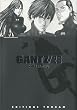 Gantz, Tome 26 :