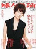 �w�l���_ 2013�N 6/22�� [�G��]