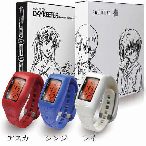 RADIO EVA 034 DAYKEEPER(RELAX PLUS PLUGSUITS EDITION) アスカモデル