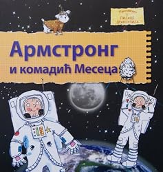 Armstrong i komadic meseca