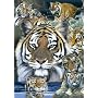 Fire and Water Tiger 1000 Pc Jigsaw Puzzle