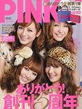 PINKY (ピンキー) 2009年 10月号 [雑誌]