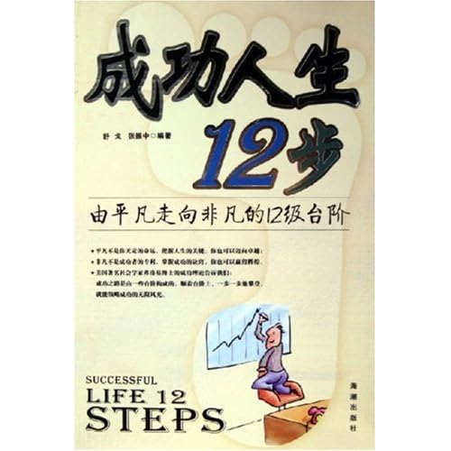 非凡人生是正规的吗 51GuniuDQaL._AA500_.jpg