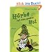 H�rbe mit dem gro�en Hut