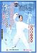 Xingyi Twelve-style Boxing