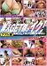 �����ա���/�ǿ�GET�⤬����! �������� [DVD]