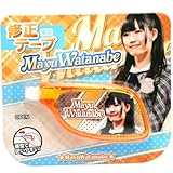 AKB48 修正テープ 横型 渡辺麻友 STY04 AKB48 修正テープ 横型 渡辺麻友 STY04