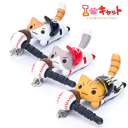 ピンクカンパニー とびつき野球にゃんこ にゃんこ型イヤホンジャックカバー 広島カープ