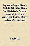 Japanese Pages: Maeda Toshiie, Takamine Hideo, Torii Mototada, Tatsumi Naofumi, Katakura Kagetsuna, Hosoya J?day?, Ichimura Tetsunosuk-