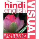 Hindi-English Visual Bilingual Dictionarypar Dorling Kindersley