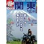 0�~�}�b�v�֓�&�M�B �f08-�f09 (SAN-EI MOOK �c�[�����OGO!GO!�G���A�K�C�h�V���[�Y)
