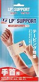 タバタ 手首用ラップ LP-633